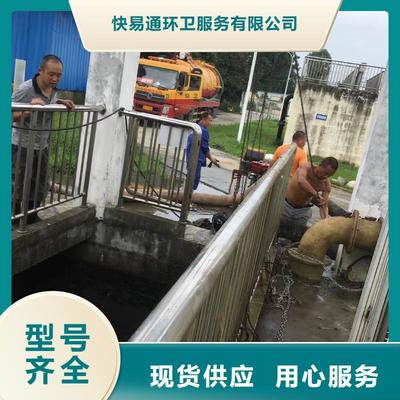专业清淤与雨污管道改造 实力厂商如何确保城市血脉畅通