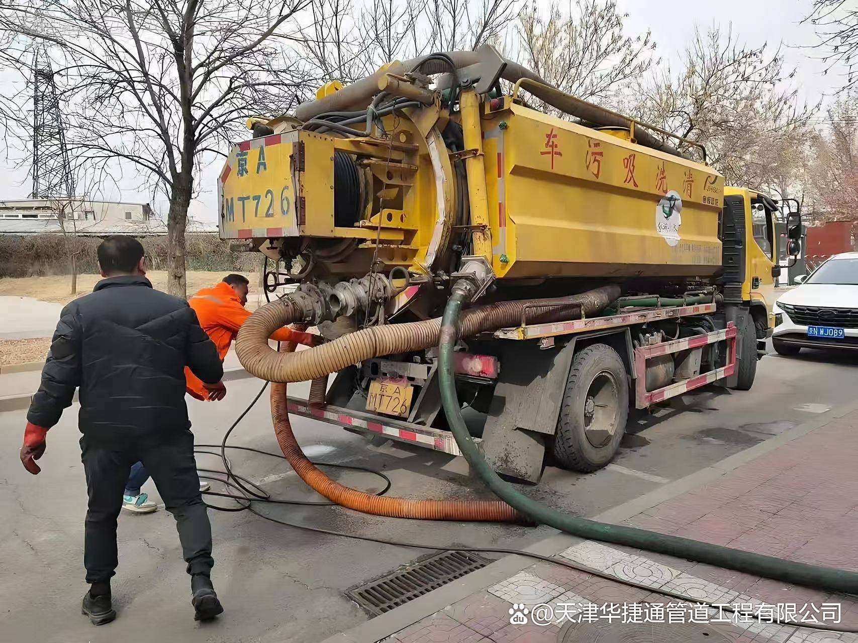 河东区24小时管道疏通 守护城市生命线的卫士