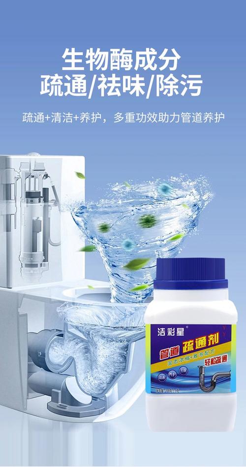 华茂 下水道疏通剂 268g一瓶 厨房洗菜池马桶通下水道通渠管道疏通剂